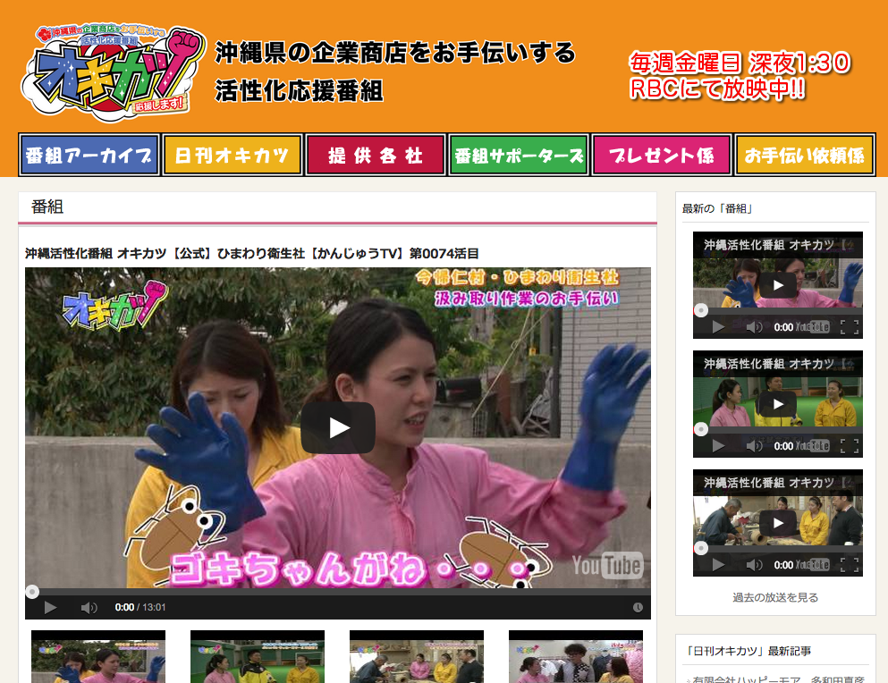 スクリーンショット 2014-05-19 午後5.29.19