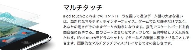 touch1.jpg