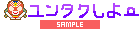 yuntaku_sample.gif