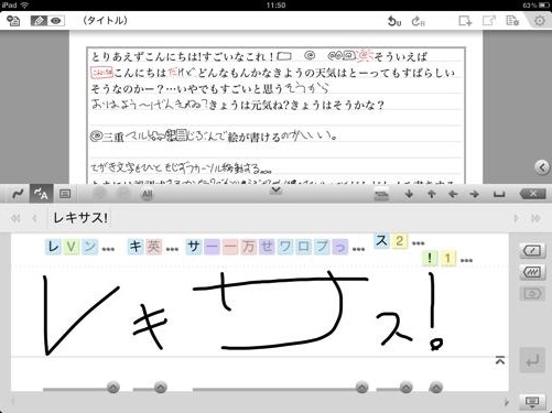 yoyasuda110204_7notes5.jpg