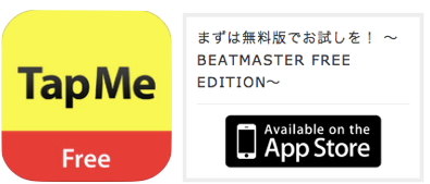 BeatMaster Free Edition