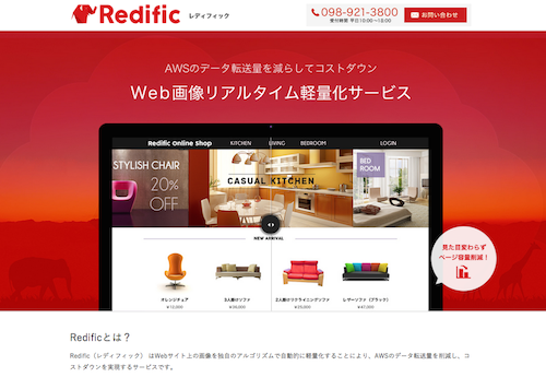 redific_web